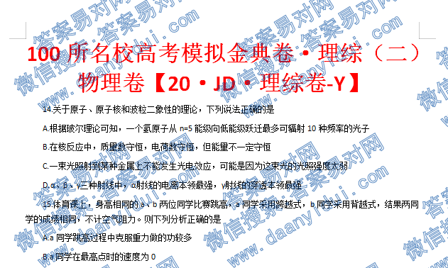 100У߿ģۣ20JD۾-YͼƬ