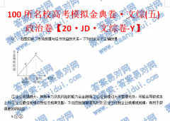 100У߿ģۣ壩ξ20JD۾-Y