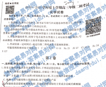 ˮ⡤2019-2020ѧѧڸ꼶Իѧ𰸣˽̰ͨ