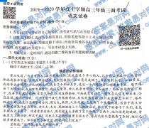 ˮ⡤2019-2020ѧѧڸ꼶Ĵ𰸣ͨðͨ