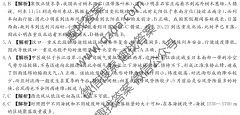 ׵¡ӢŴѧ2021¿Ծ()