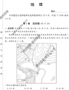 ׵¡ӢŴѧ2021¿Ծ()