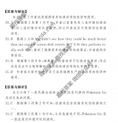 2021届高三全国100所名校单元测试示范卷21·G3DY·英语-R-新-Y英语(十一)11答案