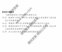 2021届高三全国100所名校单元测试示范卷21·G3DY·英语-R-新-Y英语(十二)12答案