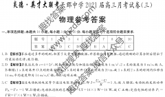 ׵¡ӢŴѧ2021¿Ծ()