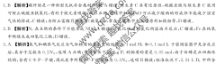 ׵¡ӢŴѧ2021¿Ծ()ѧ