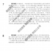 2021ȫ100УԪʾ21G3DY--QGA(ʮ)16