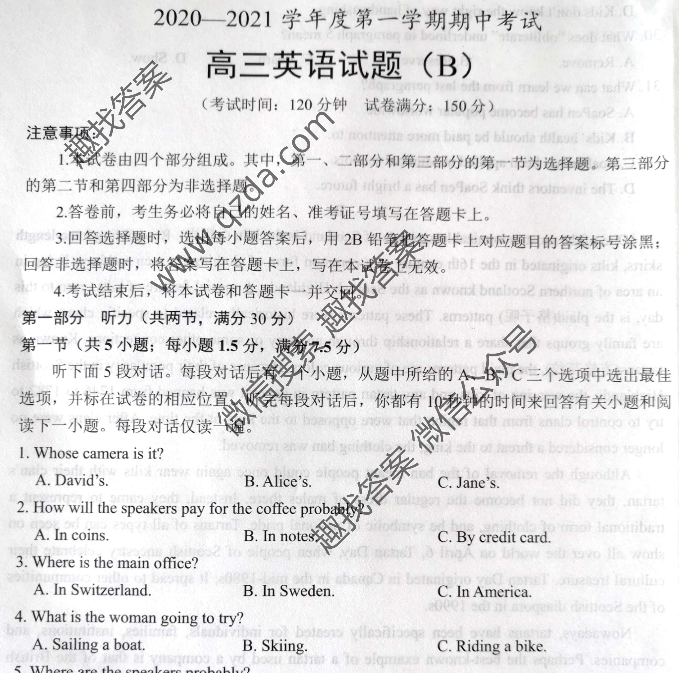 2020-2021ѧȵһѧпӢͼƬ