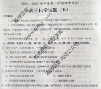 2020-2021ѧȵһѧпԻѧ