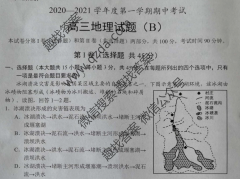 2020-2021ѧȵһѧпԵ