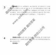 2021ȫ100УԪʾ21G3DY-ؿ-QG(ʮ)19