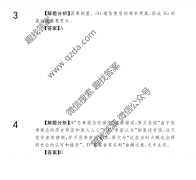 2021ȫ100УԪʾ21G3DY-ؿ-QG(ʮ)20