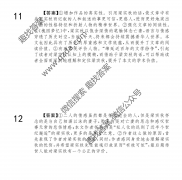 2021ȫ100УԪʾ21G3DY--QGA(ʮ)17