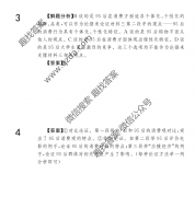 2021ȫ100УԪʾ21G3DY--QGA(ʮ)15