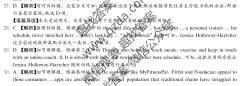 ׵¡ӢŴѧ2021¿Ծ()Ӣ