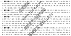 ׵¡ӢŴѧ2021¿Ծ()ʷ