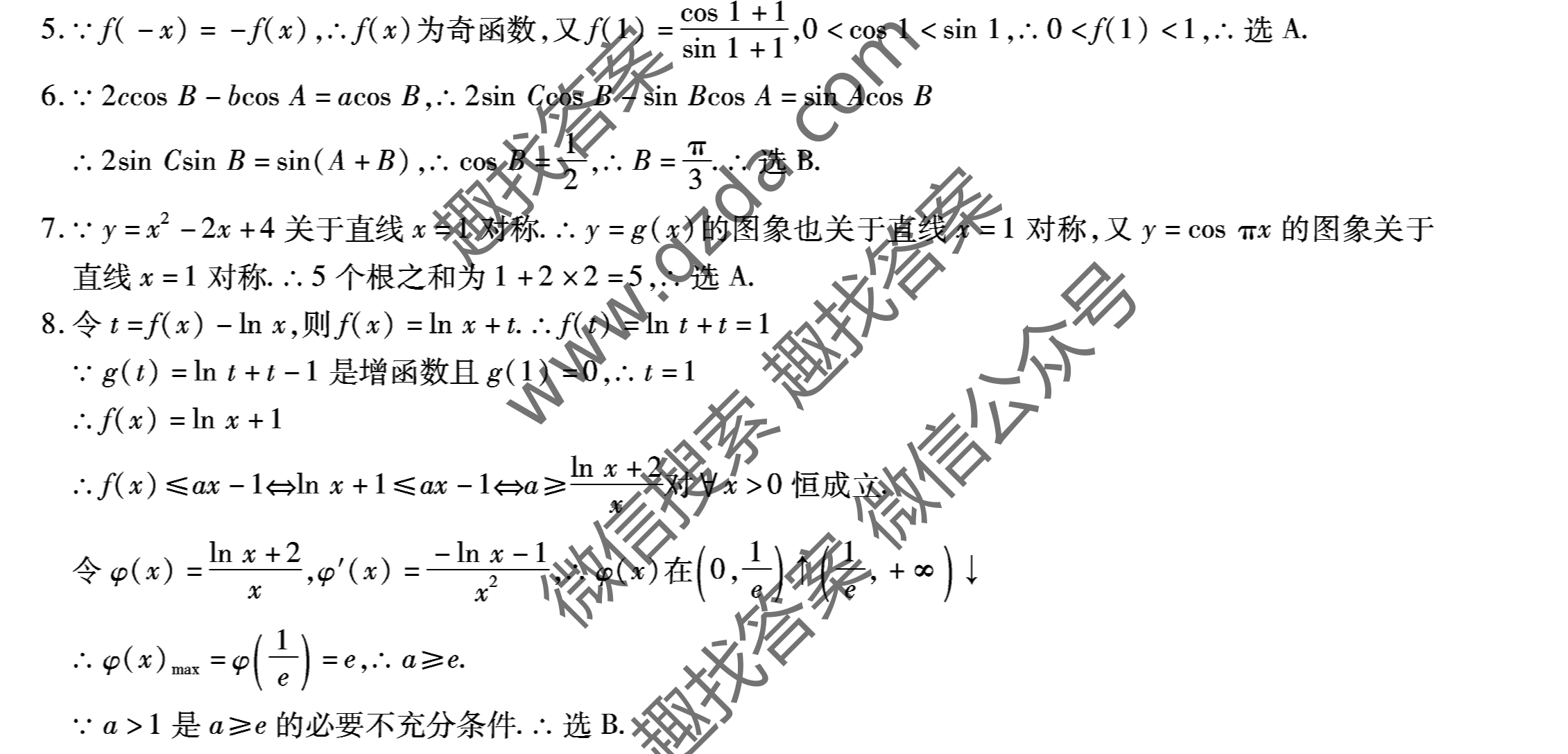 [ʮУ]2021ڶѧͼƬ