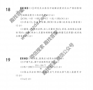 2021ȫ100УԪʾ21G3DYѧ-R--Yѧ()6