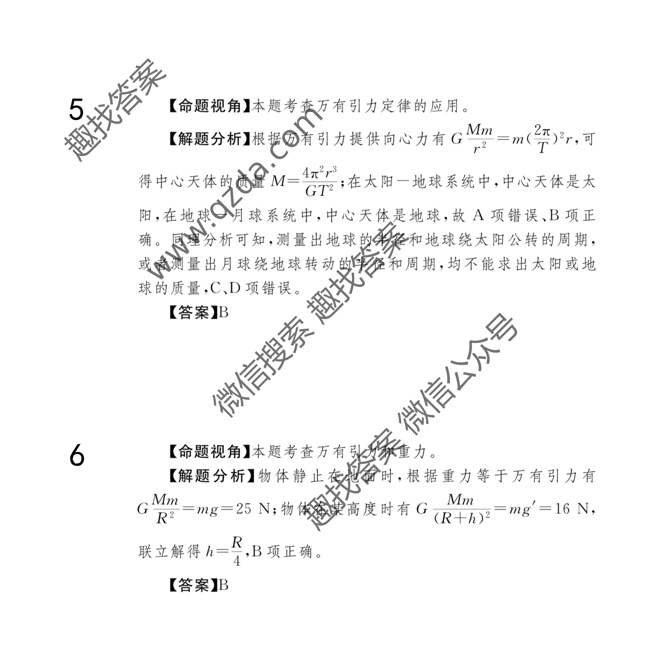 2021ȫ100УԪʾ21G3DY-R--N()6ͼƬ