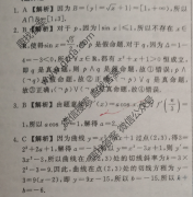 ͬ2020-2021ѧѧڸ꼶Ŀѧ