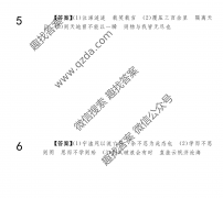 2021ȫ100УԪʾ21G3DY--QGA(ʮ)10