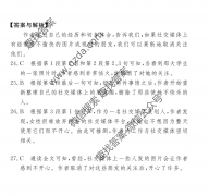 2021ȫ100УԪʾ21G3DYӢ-R--NӢ()6