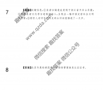 2021ȫ100УԪʾ21G3DY--QGA()5