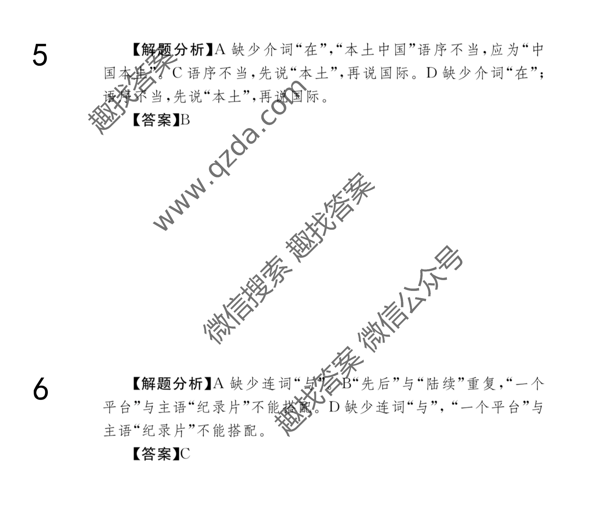 2021ȫ100УԪʾ21G3DY--QGA()2ͼƬ