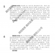 2021ȫ100УԪʾ21G3DY--QGA(һ)1