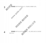2021ȫ100УԪʾ21G3DY-ؿ-QG()5