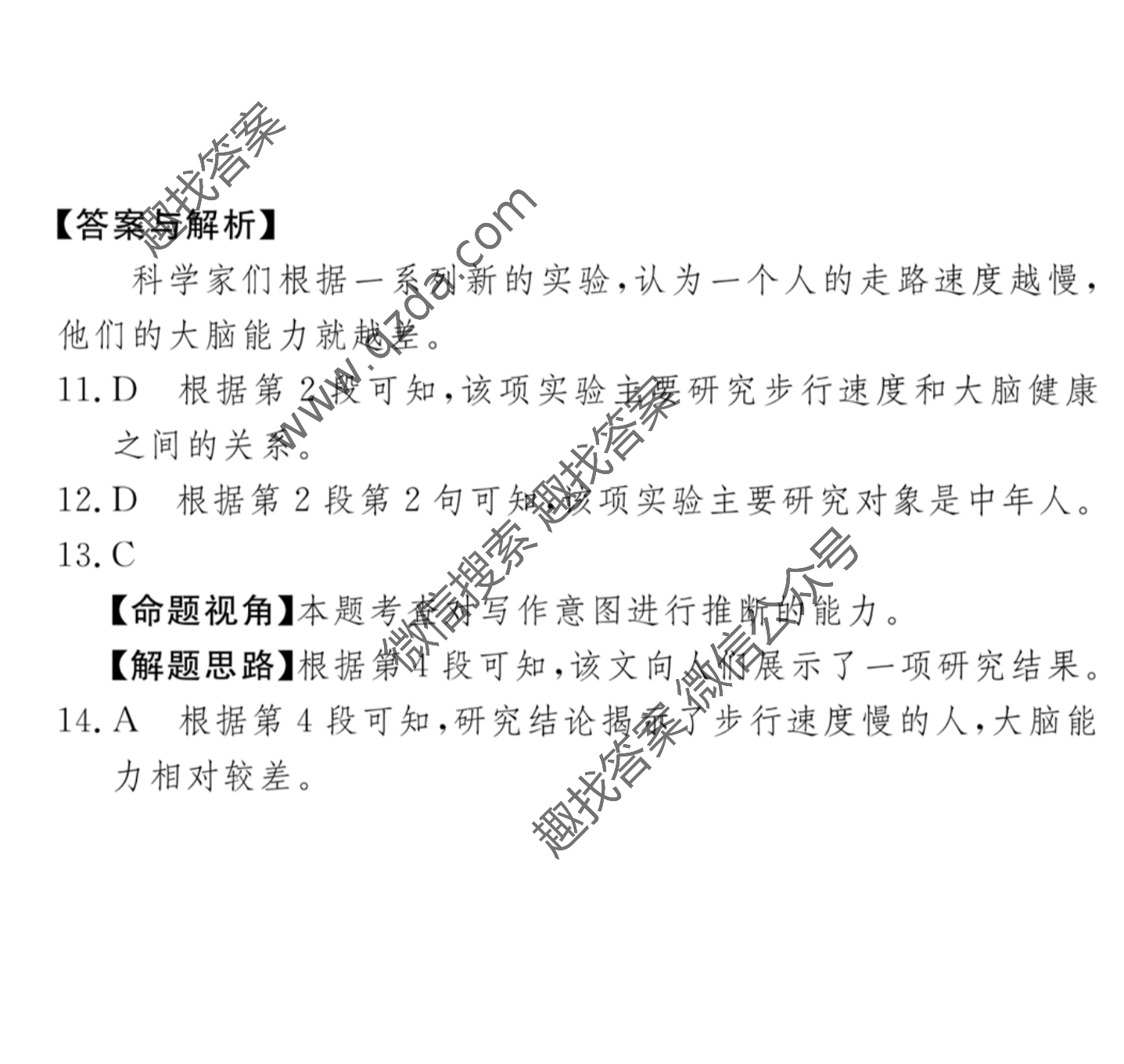 2021100УABʾ21G3ABӢ-R-ؿ-NӢ(ʮ)15ͼƬ