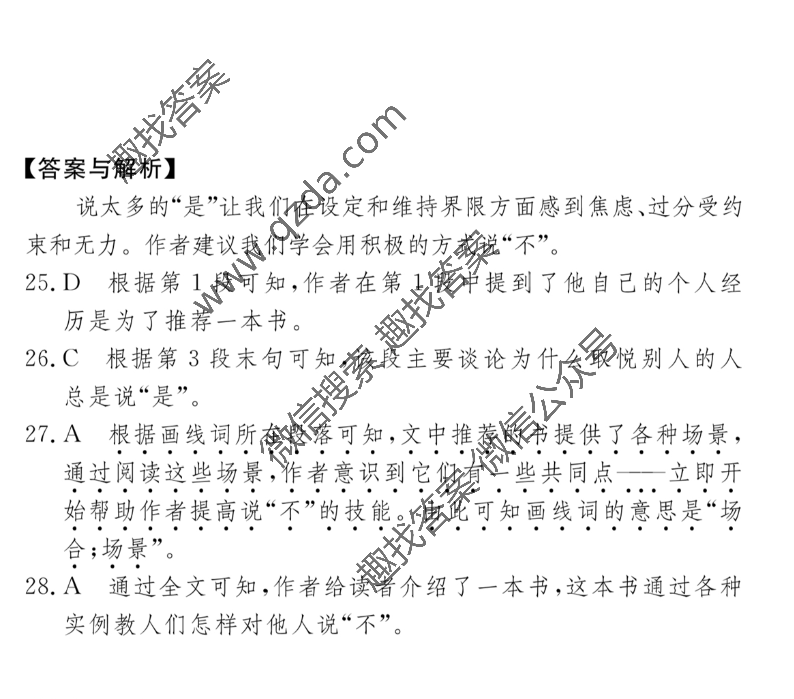 2021100УABʾ21G3ABӢ-R-ؿ-NӢ(ʮ)14ͼƬ