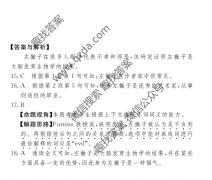 2021100УABʾ21G3ABӢ-R-ؿ-NӢ(ʮ)13