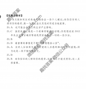 2021100УABʾ21G3ABӢ-R-ؿ-NӢ(ʮһ)11