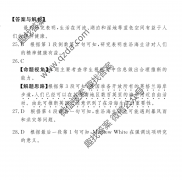 2021100УABʾ21G3ABӢ-R-ؿ-NӢ(ʮ)10