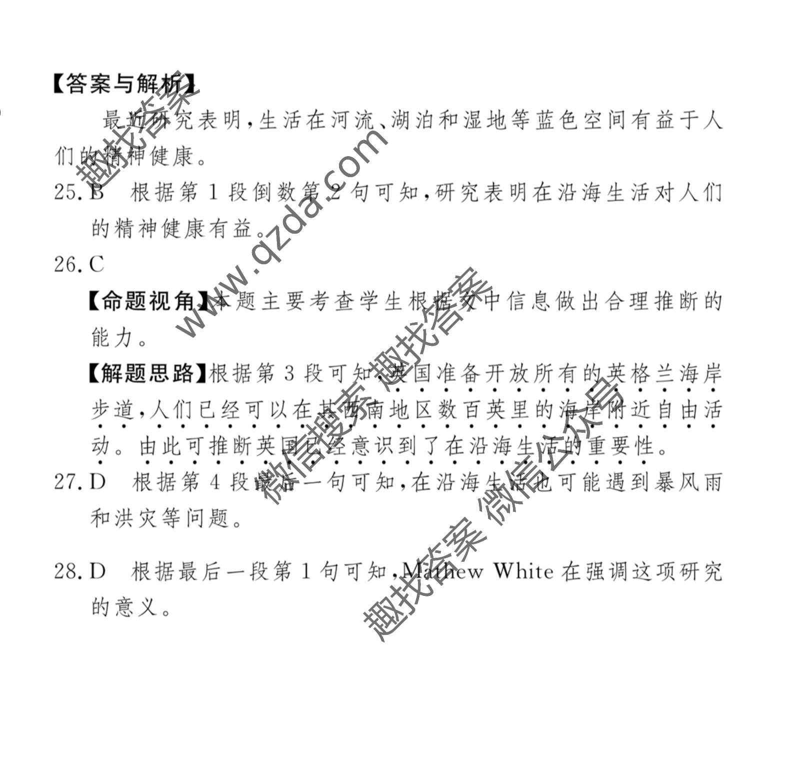 2021100УABʾ21G3ABӢ-R-ؿ-NӢ(ʮ)10ͼƬ