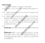 2021100УABʾ21G3ABӢ-R-ؿ-NӢ()9