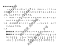 2021100УABʾ21G3ABӢ-R-ؿ-NӢ()7