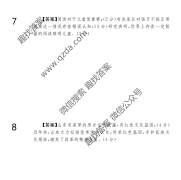2021100УABʾ21G3AB-ؿ-QG()9