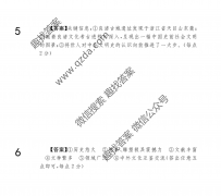 2021100УABʾ21G3AB-ؿ-QG()8
