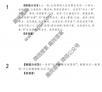 2021100УABʾ21G3AB-ؿ-QG()7