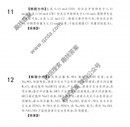 2021100УABʾ21G3ABѧ-R-ؿ-Yѧ(ʮ)10