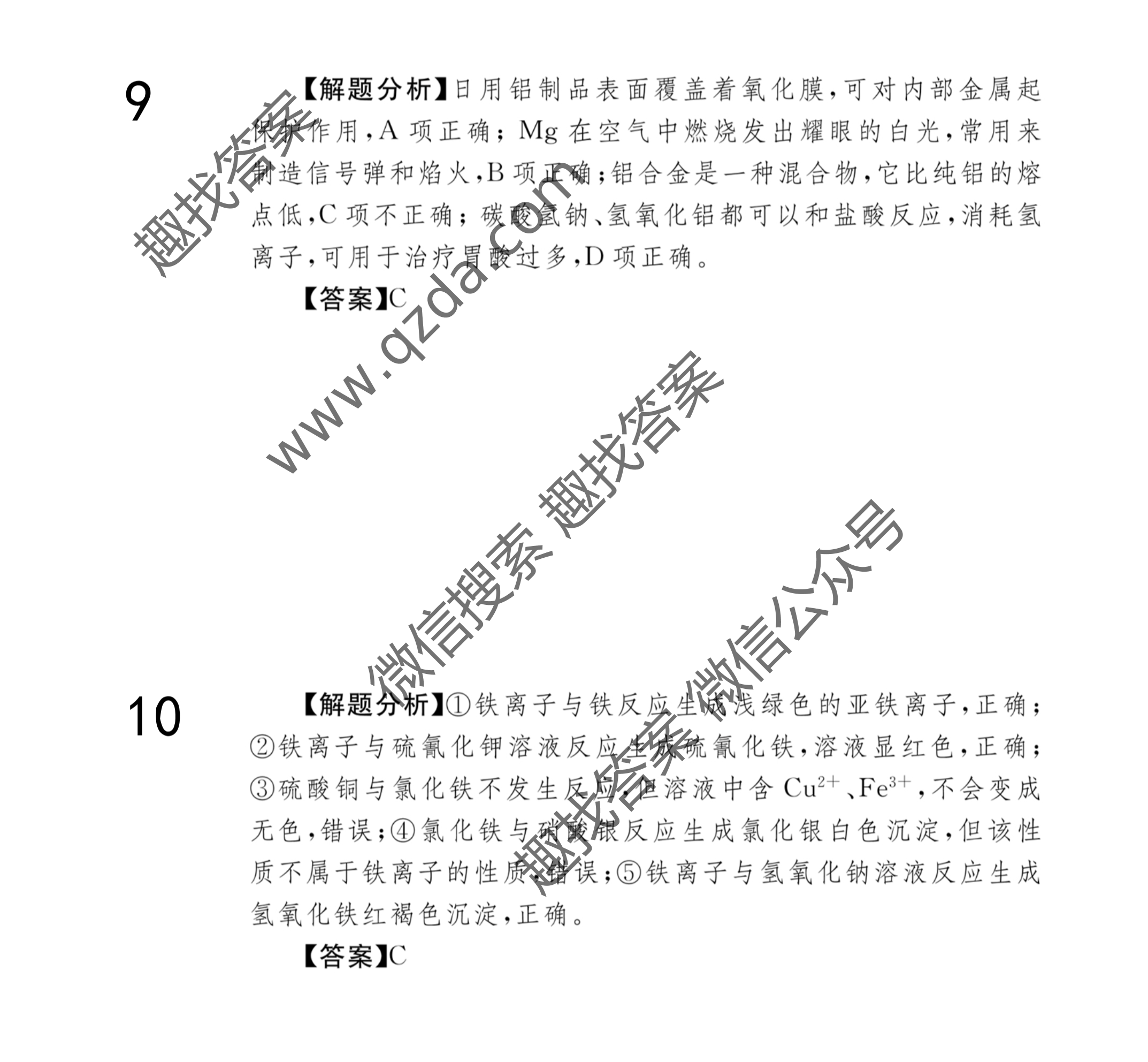 2021100УABʾ21G3ABѧ-R-ؿ-Yѧ()9ͼƬ
