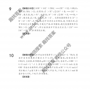 2021100УABʾ21G3ABѧ-R-ؿ-Yѧ()5