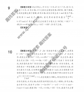 2021100УABʾ21G3ABѧ-R-ؿ-Nѧ()5