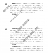 2021100УABʾ21G3ABѧ-R-ؿ-Nѧ()9