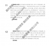 2021100УABʾ21G3ABѧ-R-ؿ-Nѧ()8