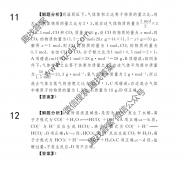 2021100УABʾ21G3ABѧ-R-ؿ-Nѧ()7