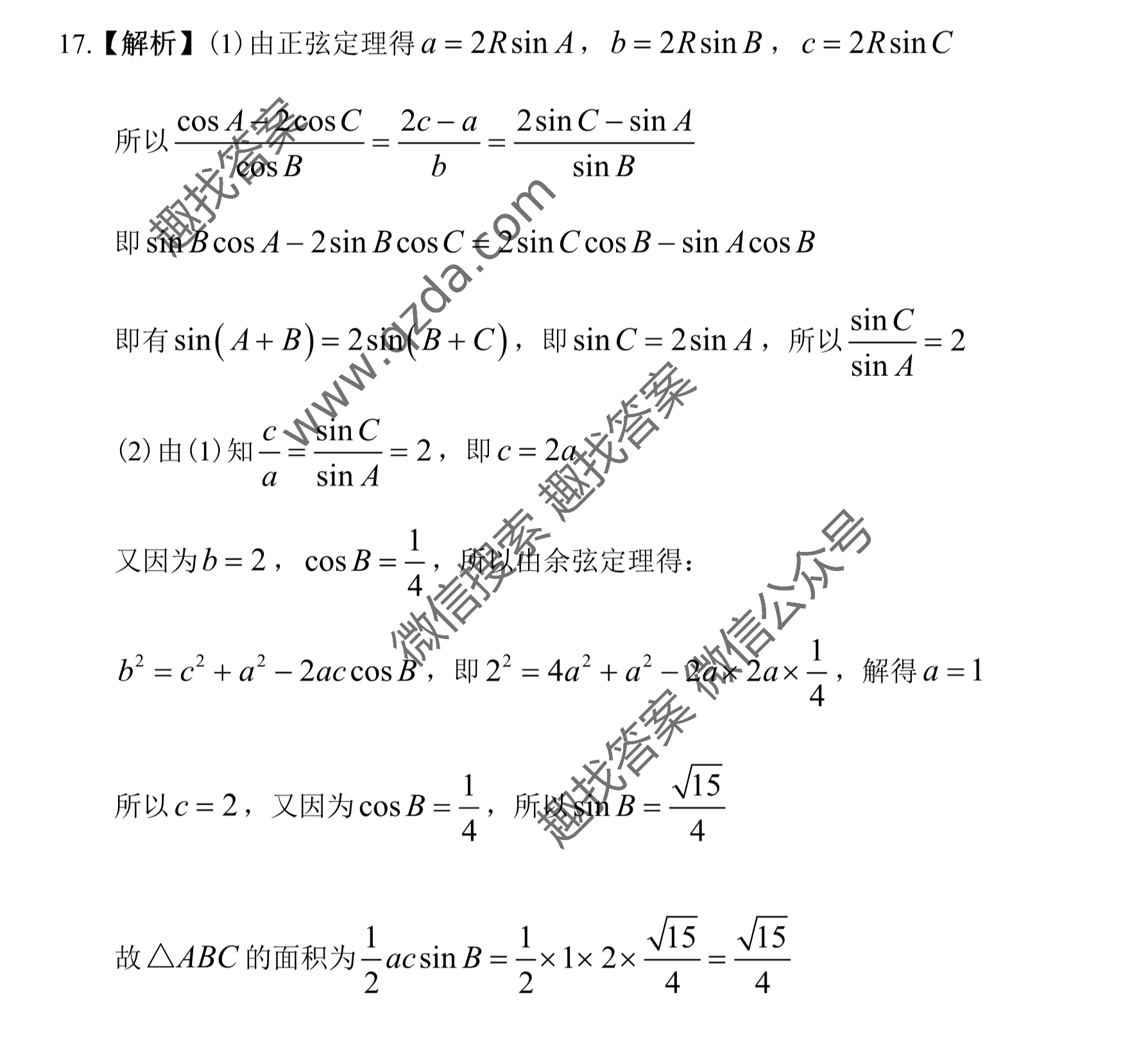 ׵¡ӢŴѧ2021¿Ծ()ѧͼƬ