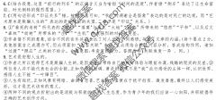 ׵¡ӢŴѧ2021¿Ծ()Ĵ
